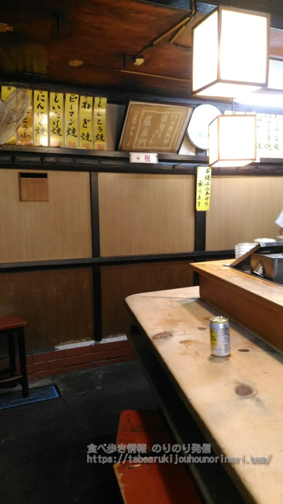 新橋ガード下の居酒屋のカウンター